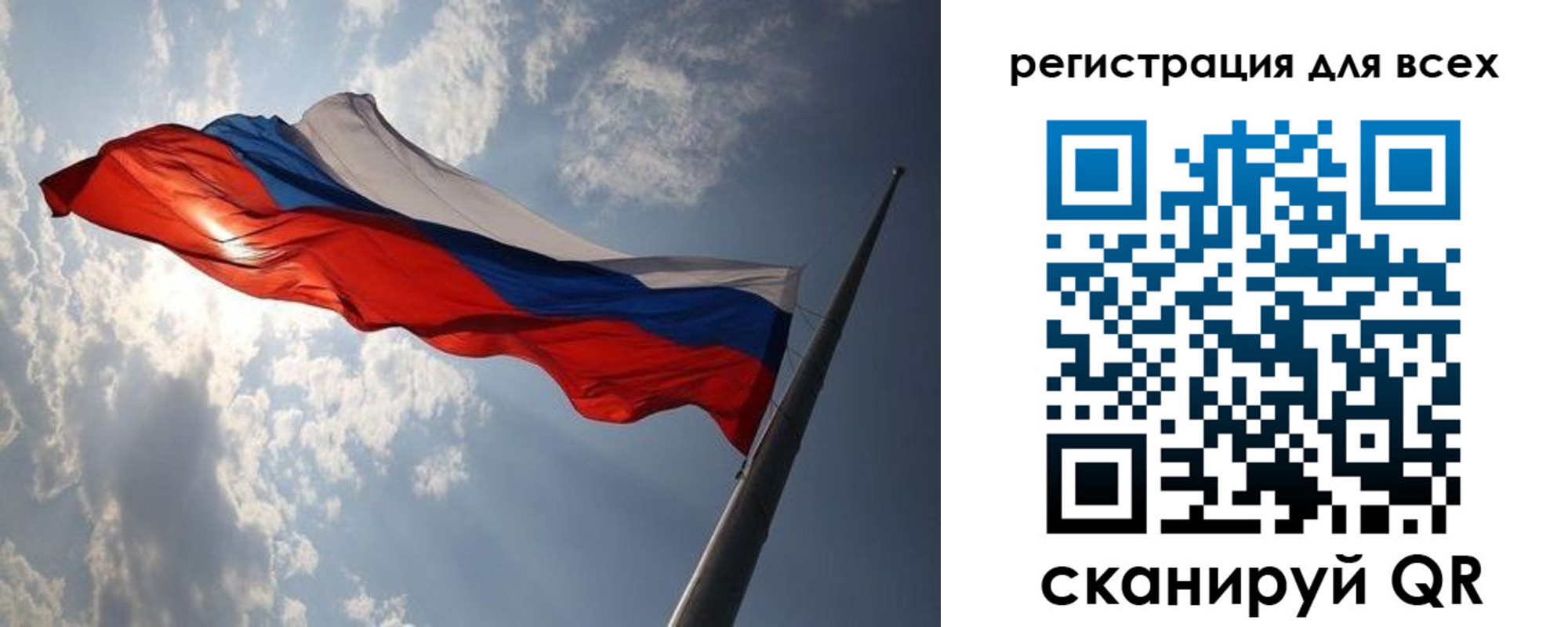 прописка для работы в Ингушетии